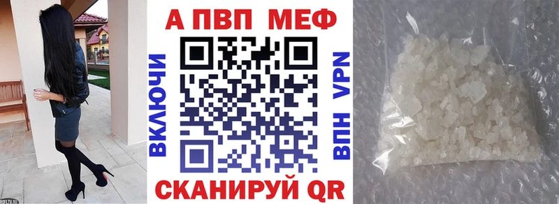 Все наркотики Уссурийск Канабис Меф A-PVP omg зеркало НБОМе COCAIN АМФЕТАМИН Гашиш
