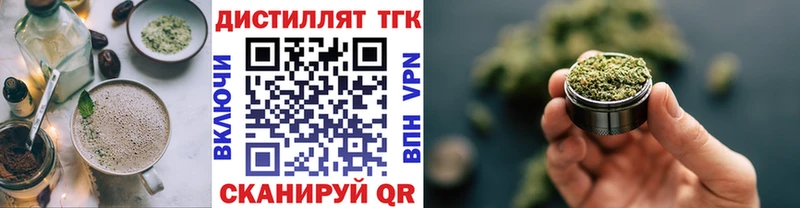 Canna-Cookies марихуана  где найти наркотики  Уссурийск 