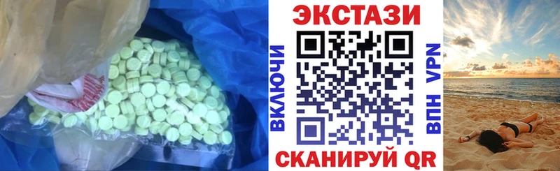 где продают   Уссурийск  ЭКСТАЗИ XTC 