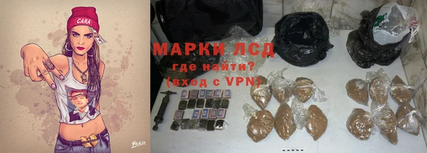 ALPHA-PVP Богородицк