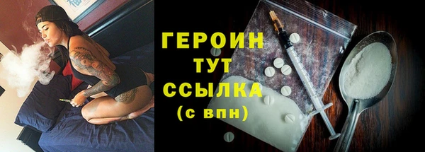 ALPHA-PVP Богородицк