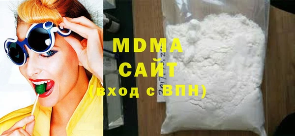 мяу мяу мука Богородск
