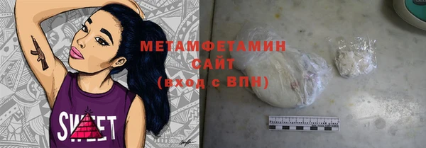 ALPHA-PVP Богородицк
