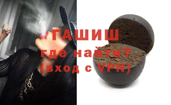 ALPHA-PVP Богородицк