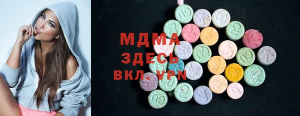 ALPHA-PVP Богородицк