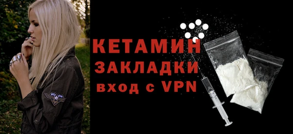 мяу мяу мука Богородск