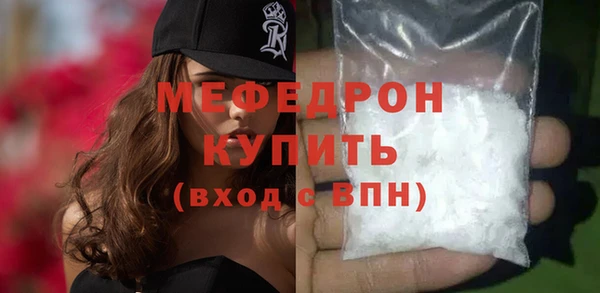 мяу мяу мука Богородск