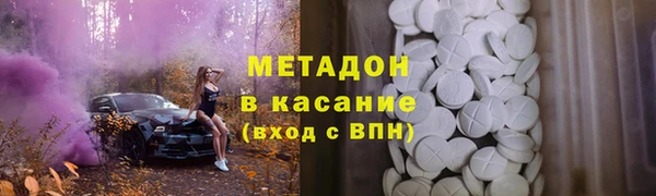 мяу мяу мука Богородск