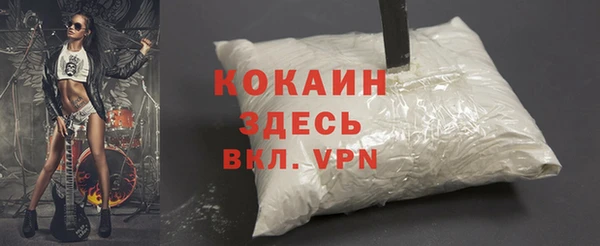 мяу мяу мука Богородск