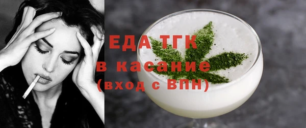 мяу мяу мука Богородск