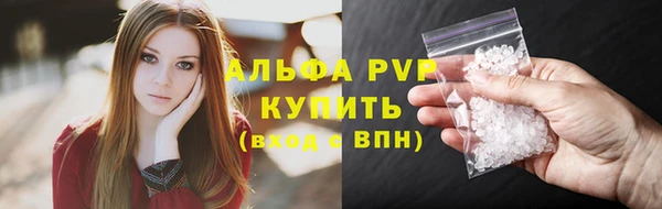 ALPHA-PVP Богородицк