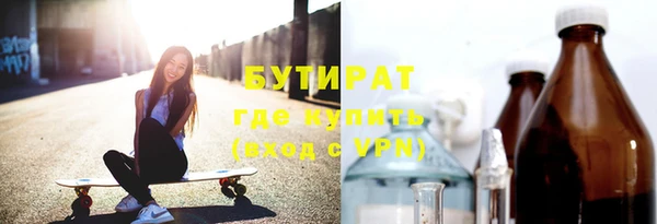 мяу мяу мука Богородск