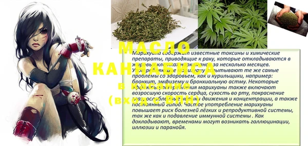 мяу мяу мука Богородск