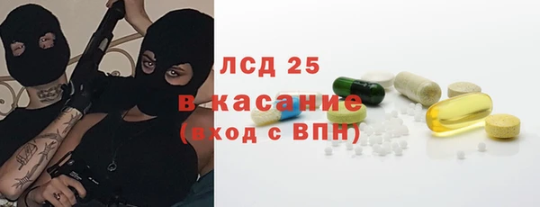 мяу мяу мука Богородск