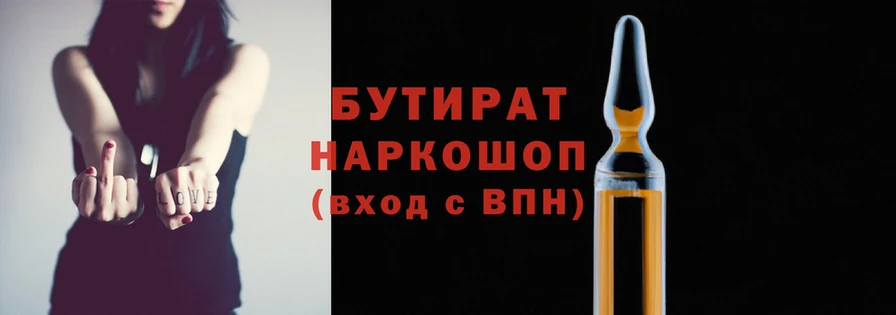 мяу мяу мука Богородск