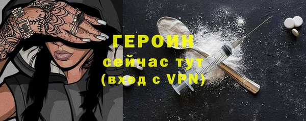 ALPHA-PVP Богородицк