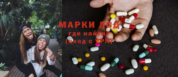 ALPHA-PVP Богородицк