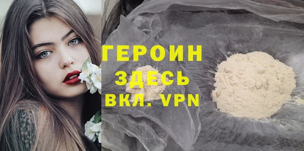 мяу мяу мука Богородск