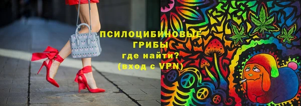 мяу мяу мука Богородск