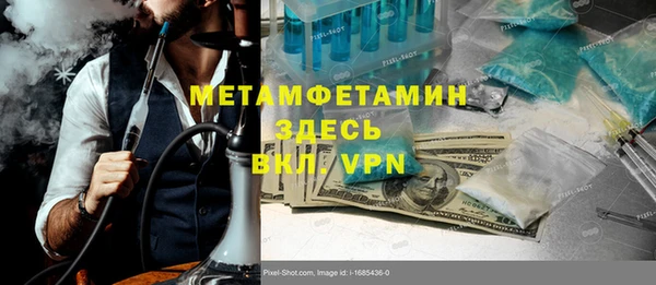 ALPHA-PVP Богородицк