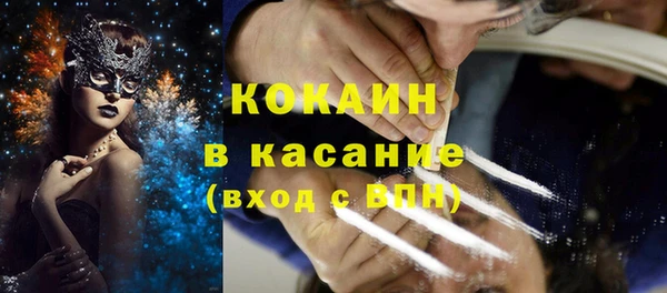 ALPHA-PVP Богородицк