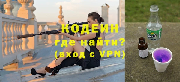 ALPHA-PVP Богородицк