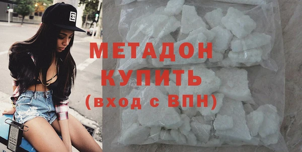 мяу мяу мука Богородск