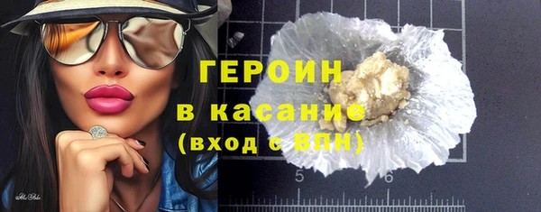 ALPHA-PVP Богородицк
