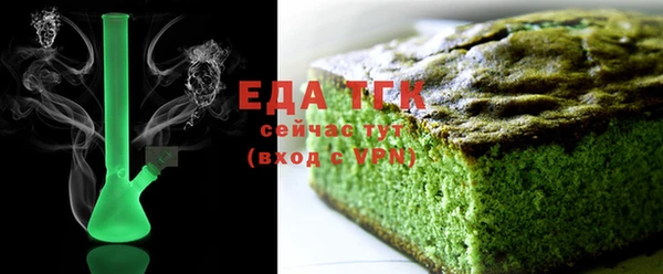 мяу мяу мука Богородск