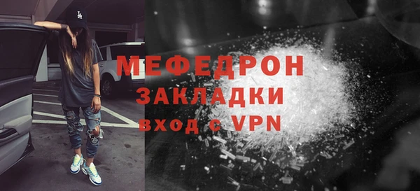 ALPHA-PVP Богородицк