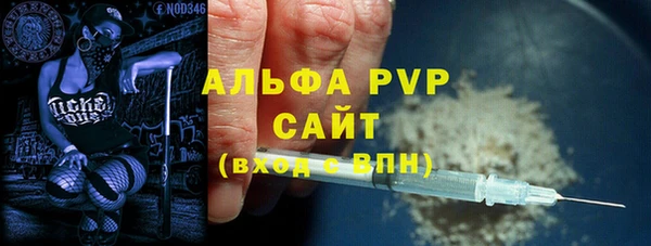 ALPHA-PVP Богородицк