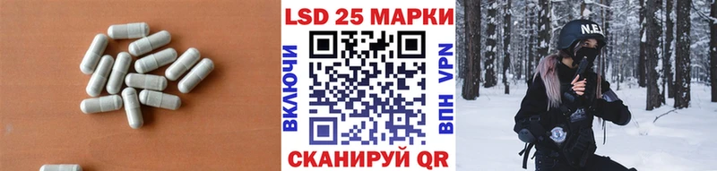 mega ONION  Уссурийск  LSD-25 экстази кислота 