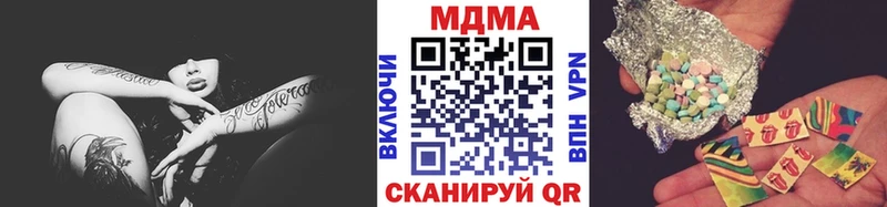 МДМА crystal  Уссурийск 