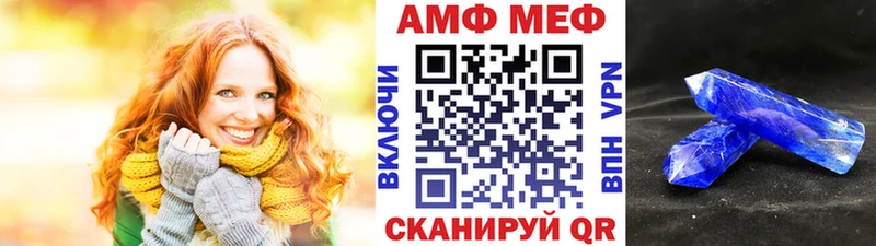 МЕТАМФЕТАМИН мет  Уссурийск 