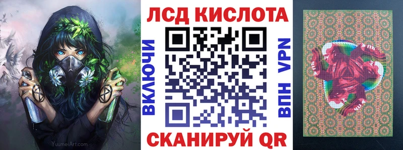 Наркотические марки 1,5мг Уссурийск