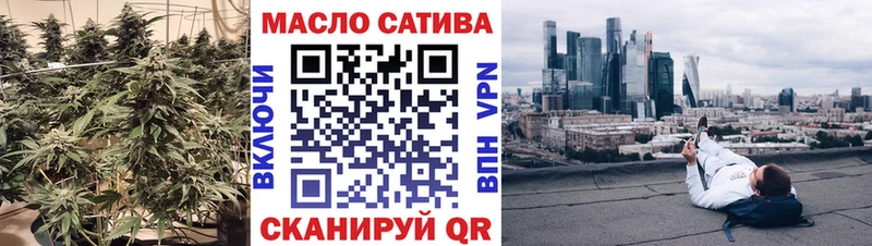 OMG tor  Уссурийск  Дистиллят ТГК жижа 