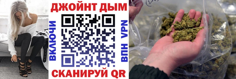 Бошки Шишки тримм  Уссурийск 